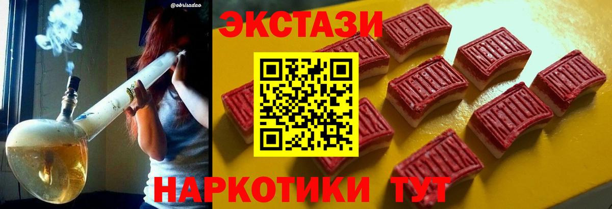 ЭКСТАЗИ louis Vuitton  Вход с VPN  Экстази  Красноярск 