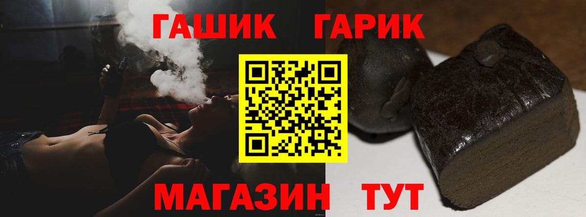 Красноярск  Гашиш ice o lator  ГАШ Изолятор  Вход с VPN 