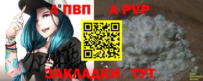 герыч Ирбит