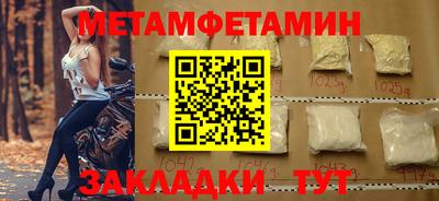 ПСИЛОЦИБИНОВЫЕ ГРИБЫ Кандалакша