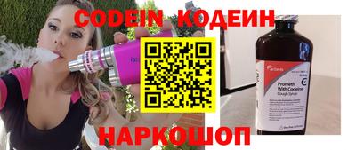 ПСИЛОЦИБИНОВЫЕ ГРИБЫ Кандалакша
