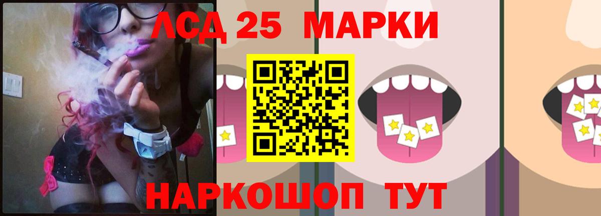 Лсд 25 экстази кислота  Вход с VPN  Лсд 25 экстази кислота  Красноярск 