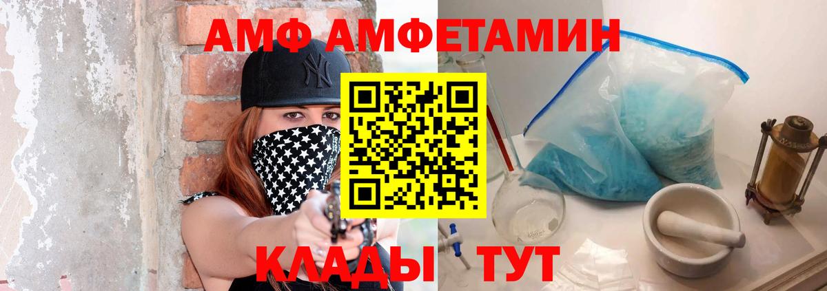 Меф МЯУ МЯУ   КОКАИН  MDMA  Бошки Шишки  Красноярск  Вход с VPN  Гашиш  Купить закладку 