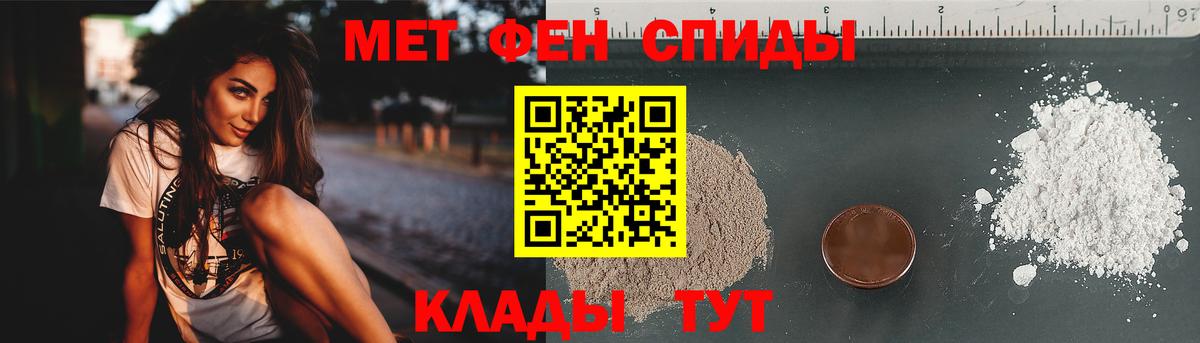 МЕТАМФЕТАМИН винт  Вход с VPN  Красноярск 