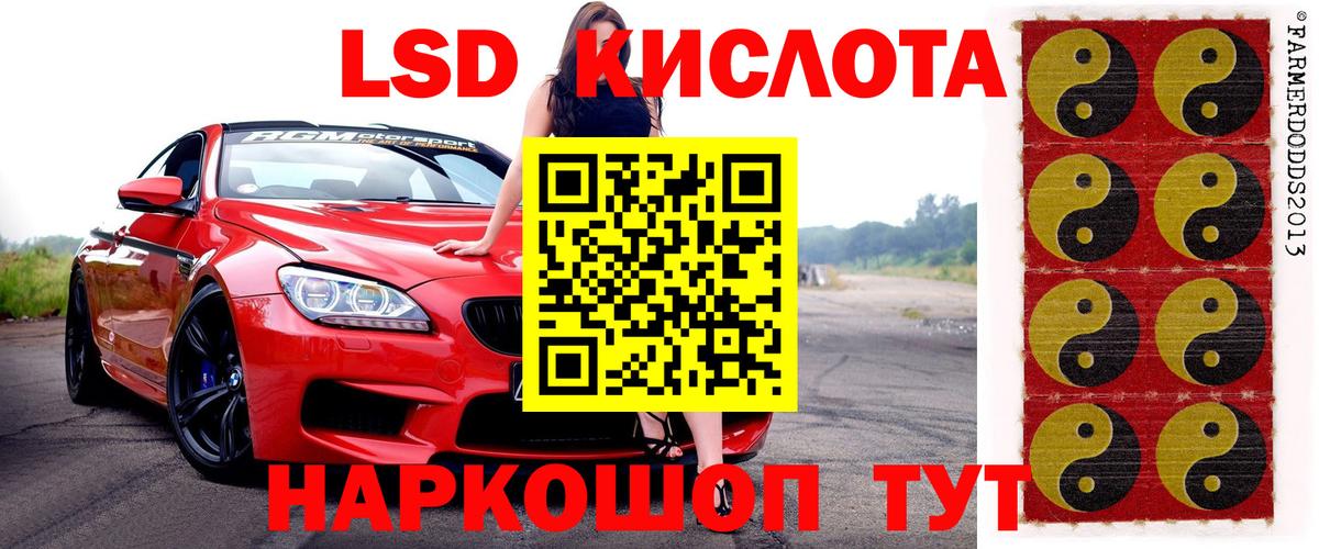 Красноярск  Марки NBOMe 1,5мг  Марки NBOMe 1,5мг  Вход с VPN 