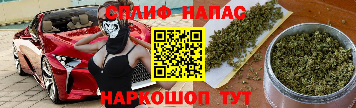 Красноярск  Бошки Шишки AK-47  Конопля THC 21%  Вход с VPN  Бошки марихуана план  МАРИХУАНА конопля 